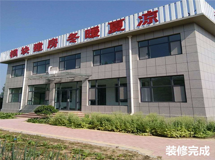 EPS模塊這樣建房，再也不怕冬冷夏熱了